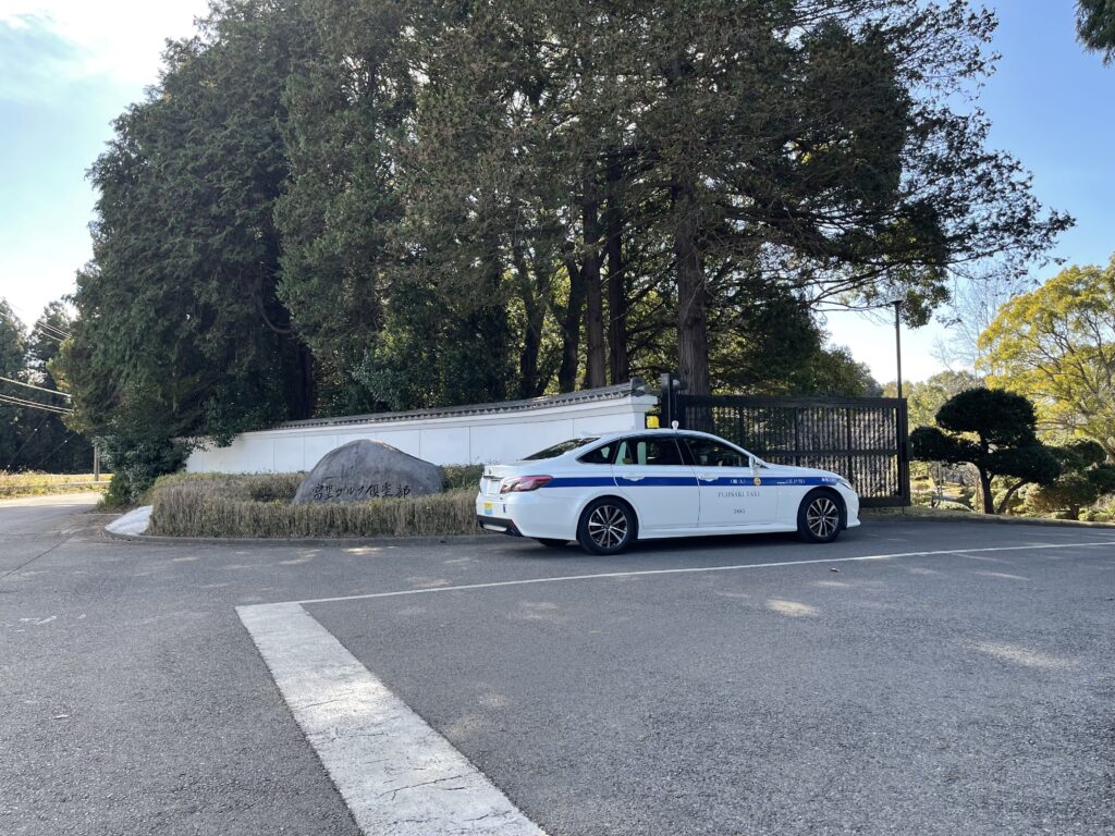 富里ゴルフ倶楽部入口に停車するFUJISAKI TAXIのクラウン個人タクシー(クローズ前の送迎記録)
