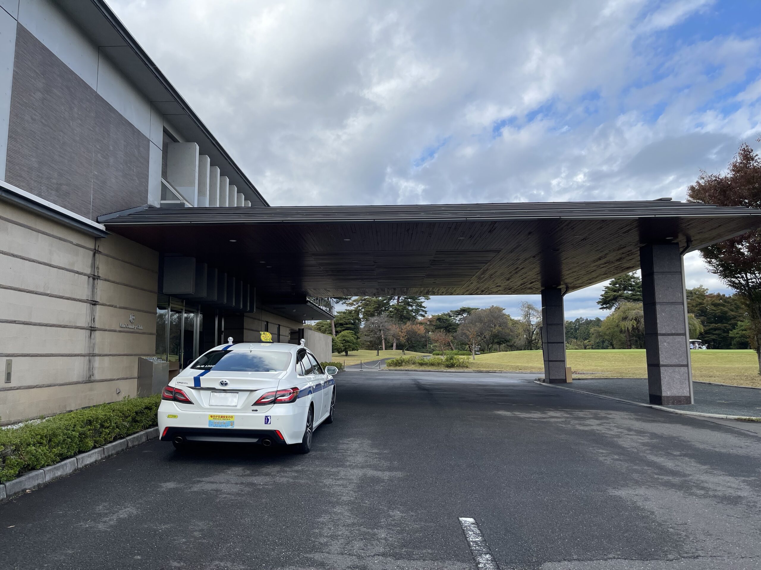 久邇カントリークラブ到着時の送迎風景|FUJISAKI TAXIクラウン
久邇カントリークラブのエントランス前に停車するFUJISAKI TAXIクラウン