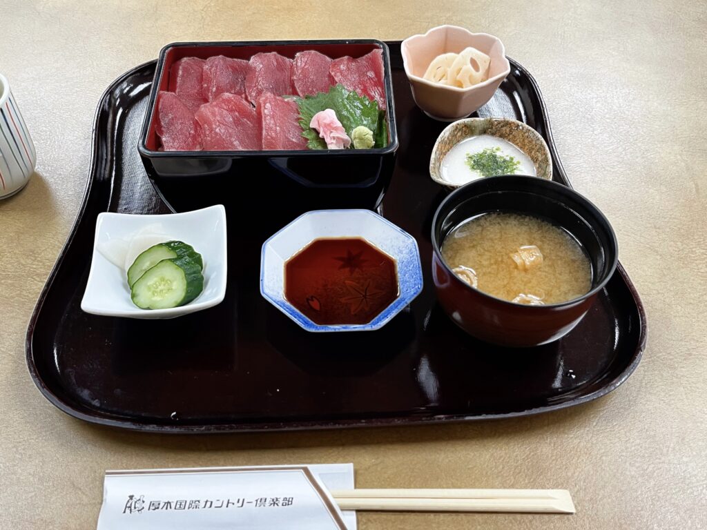 厚木国際カントリー倶楽部のクラブハウス内レストランで提供される三崎直送まぐろの鉄火重。まぐろの赤身に味噌汁、小鉢、漬物が添えられた和定食の昼食。