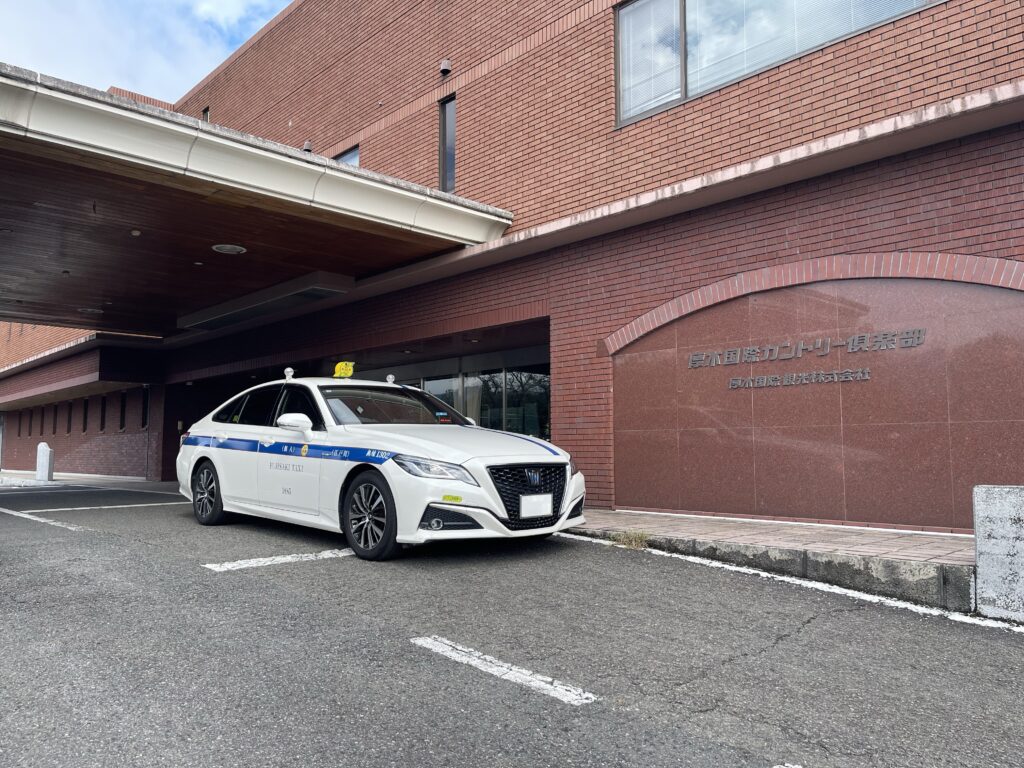 厚木国際カントリー倶楽部のエントランス前に停車する藤﨑タクシーのクラウン・セダン。神奈川県厚木市のゴルフ場送迎風景。